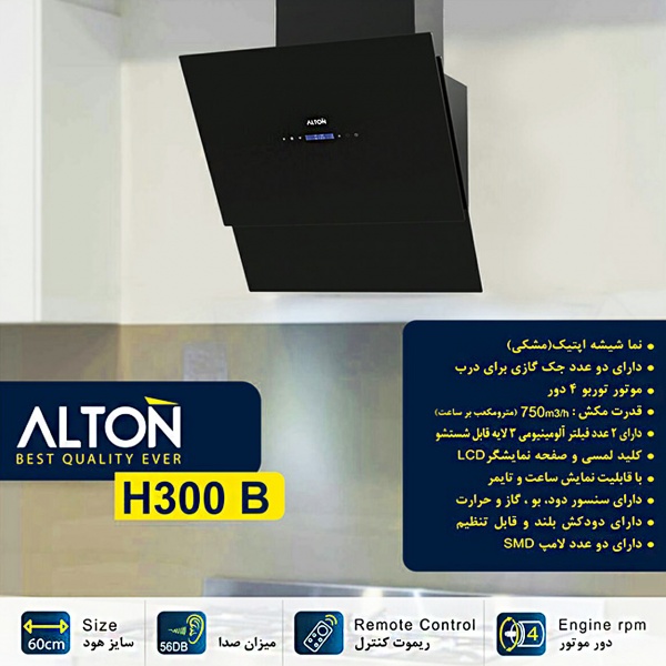 h300b-1