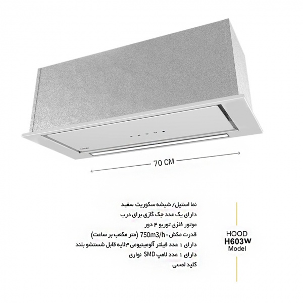 h603w-1