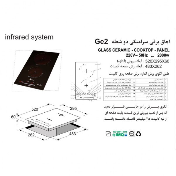 hob-akhavan-model-ge2-cutting-pattern_www_akhavanshopping