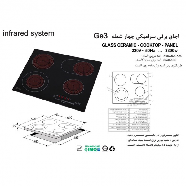 hob-akhavan-model-ge3-cutting-pattern_www_akhavanshopping_ir_