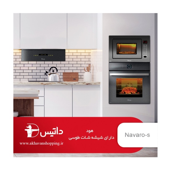 navaro-s1