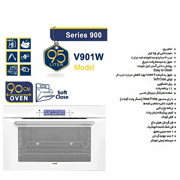 v901w-2